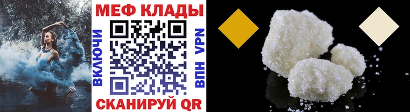 МЕТАМФЕТАМИН Вятские Поляны