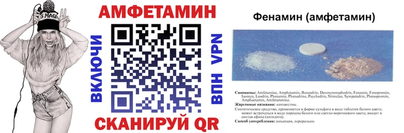 Купить где  Вятские Поляны  Amphetamine 97% 