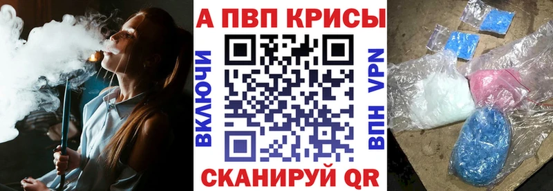 Alpha-PVP VHQ  Купить  Вятские Поляны 