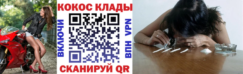 Cocaine 98% Купить закладки Вятские Поляны