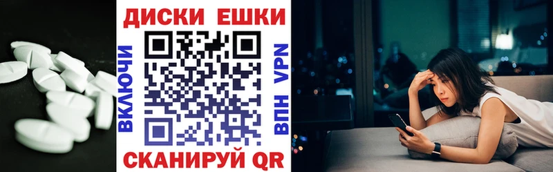Ecstasy Punisher  Купить где  Вятские Поляны 