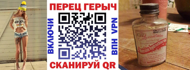 Героин VHQ Купить Вятские Поляны