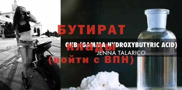 амфетамин Козельск