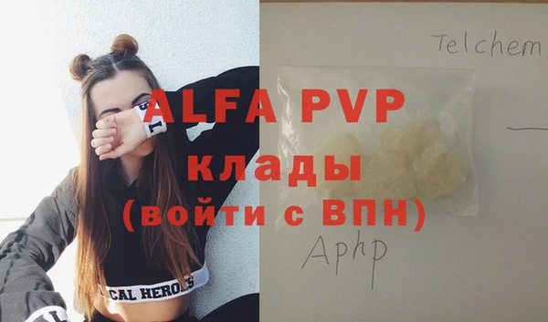 амфетамин Козельск
