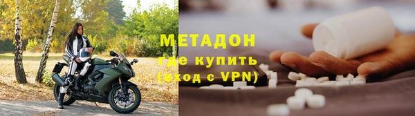 амфетамин Козельск