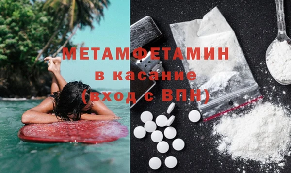 амфетамин Козельск