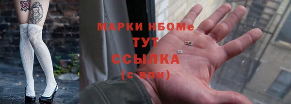 амфетамин Козельск