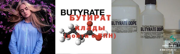 стаф Козловка