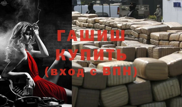амфетамин Козельск