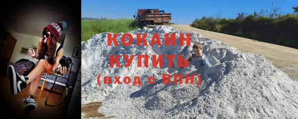 Альфа ПВП Кодинск