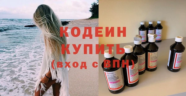 Альфа ПВП Кодинск