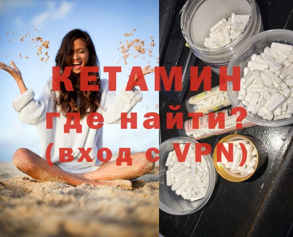 амфетамин Козельск