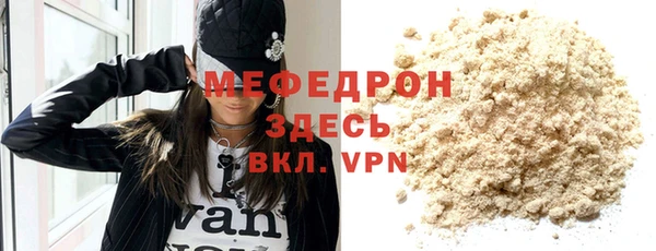 стаф Козловка
