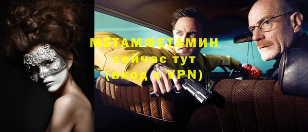 Альфа ПВП Кодинск
