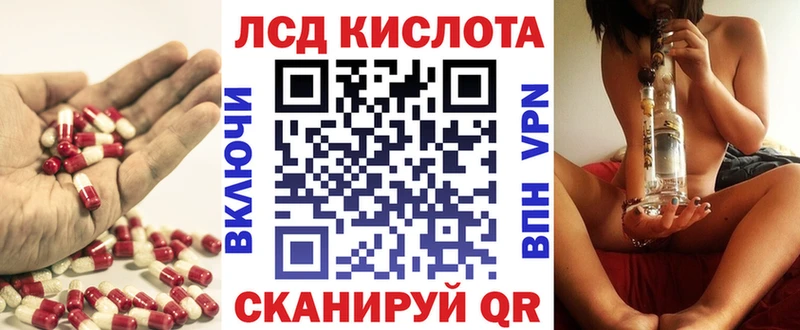 Купить где  Вятские Поляны  LSD-25 экстази кислота 