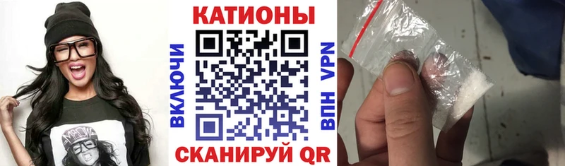 Купить где  Вятские Поляны  Меф мяу мяу 