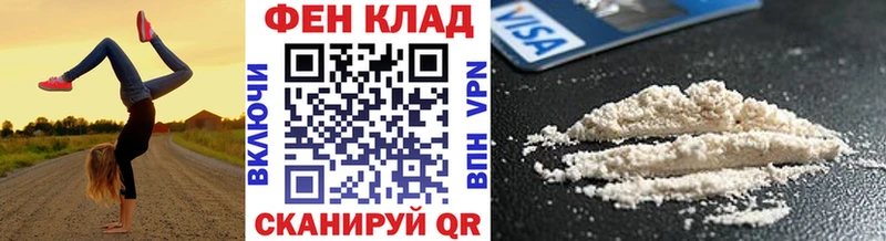 Метамфетамин кристалл  Купить закладки  Вятские Поляны 