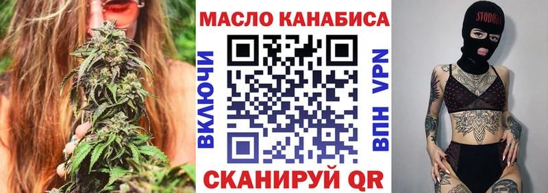 Купить  Вятские Поляны  Дистиллят ТГК Wax 